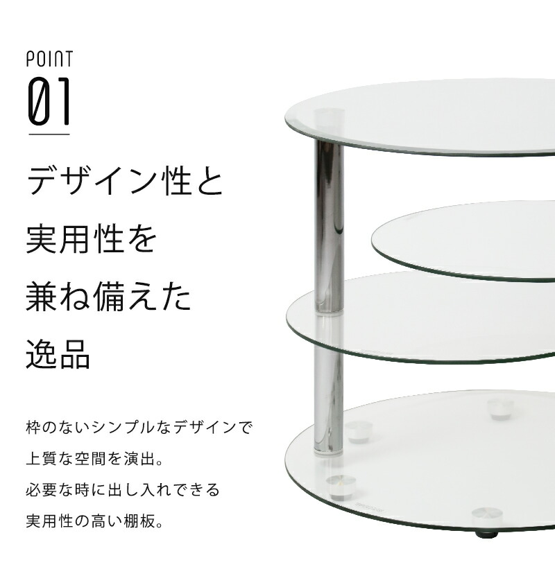 楽天市場】サイドテーブル ガラス 棚付き 待合室 店舗 オススメ 丸