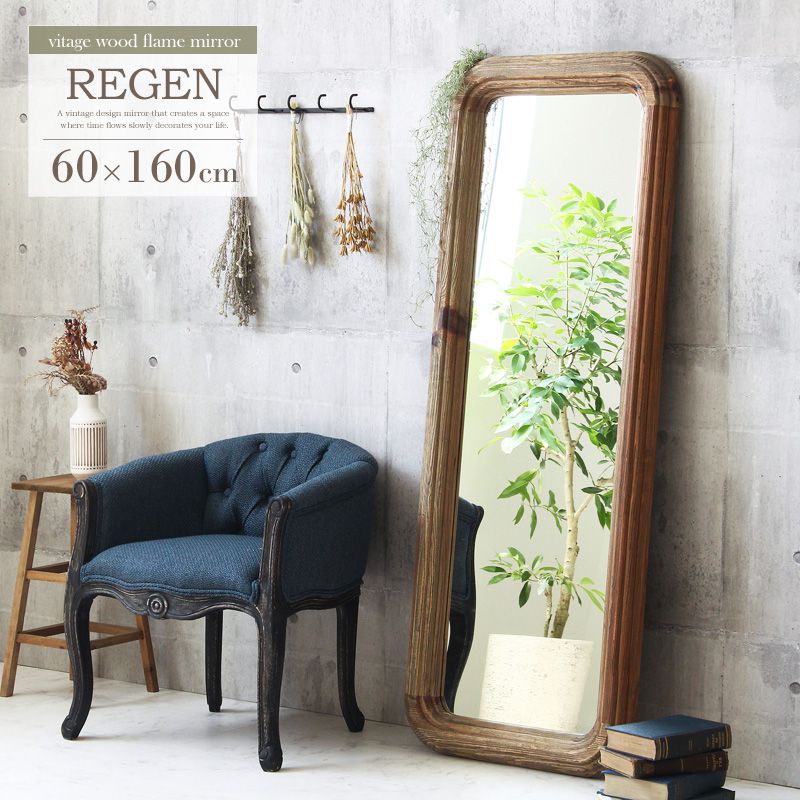 楽天市場】【1日はポイント10倍☆】 全身鏡 アンティーク 古材 無垢
