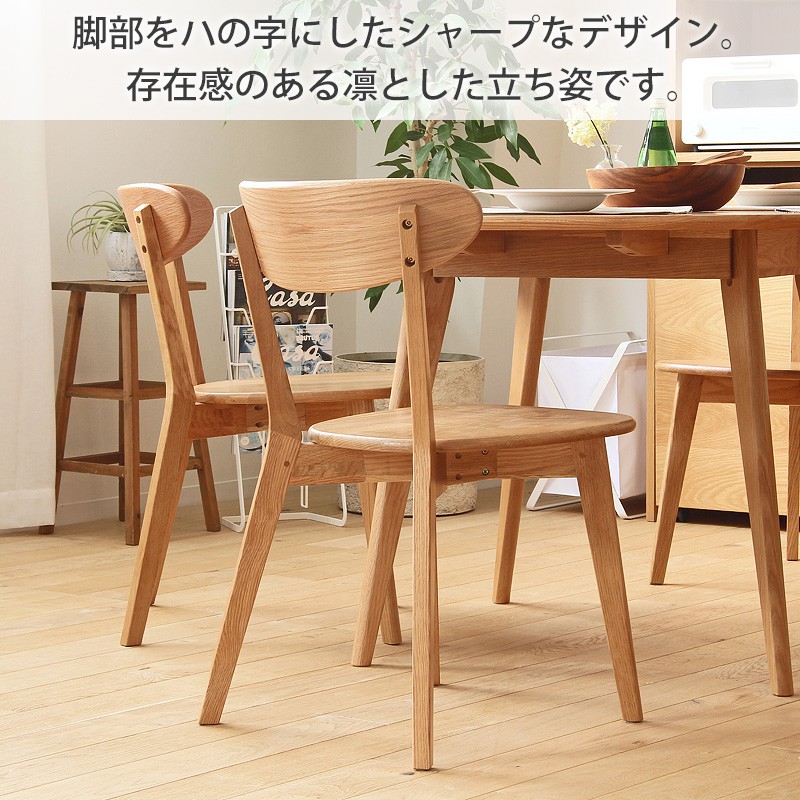 楽天市場】【1日はポイント10倍☆】 ＼ 即日発送！ ／ ダイニング