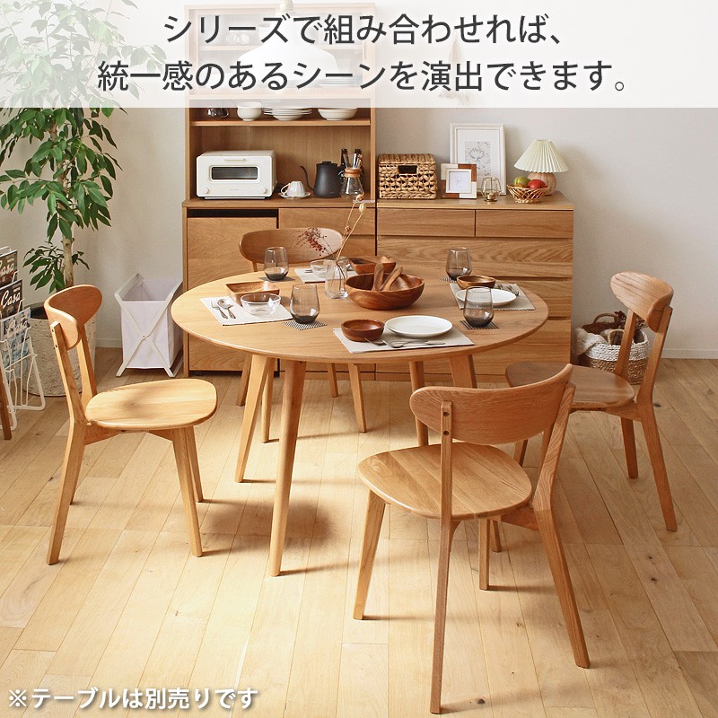 楽天市場】【1日はポイント10倍☆】 ＼ 即日発送！ ／ ダイニング