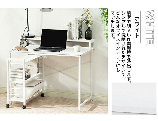 楽天市場】【スーパーセール限定価格】パソコンデスク l字 L字 棚付き