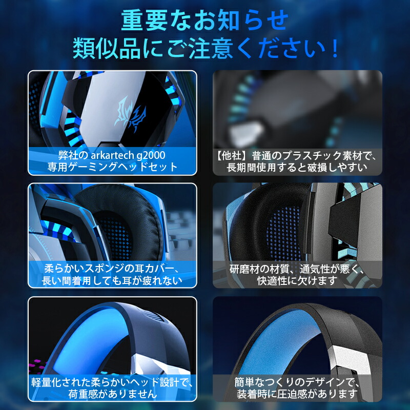 楽天市場】【楽天1位常連】 ゲーミングヘッドセット ヘッドホン ps4