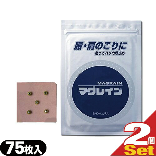 楽天市場】マグレイン金粒5粒の通販
