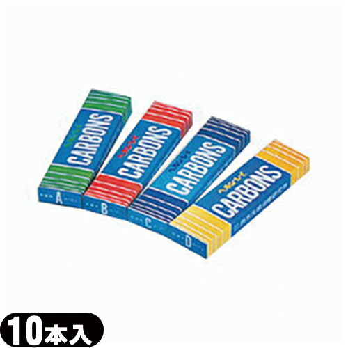 楽天市場】鈴木光線治療研究所ヘルシーレイカーボンの通販