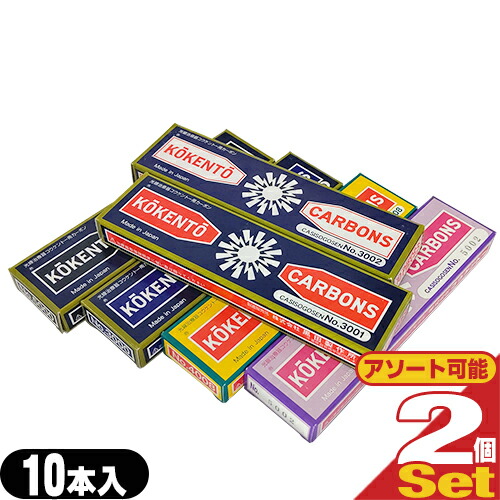 楽天市場】コウケントー 3001の通販