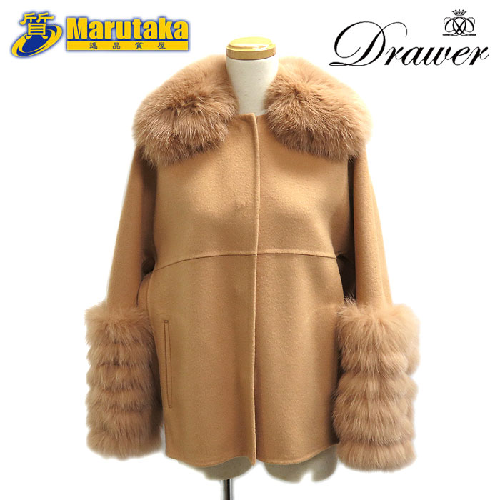 楽天市場】Drawer ドゥロワー ウール ケヌキ フォックス ファー