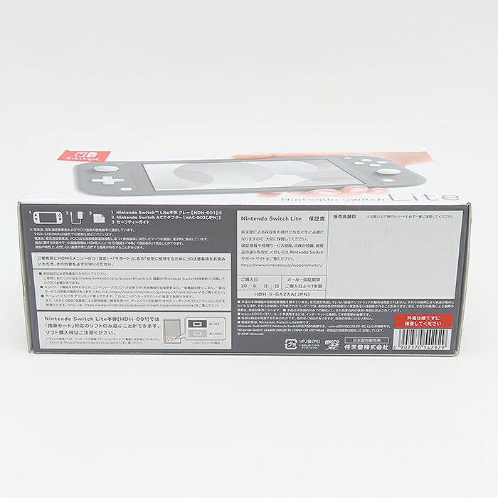 楽天市場】未使用 ニンテンドースイッチ ライト グレー 中古 新品