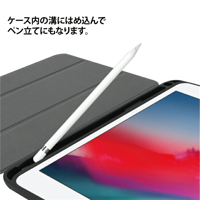 楽天市場】iPad mini 2019 ケース Apple Pencil収納 レザーケース 全7