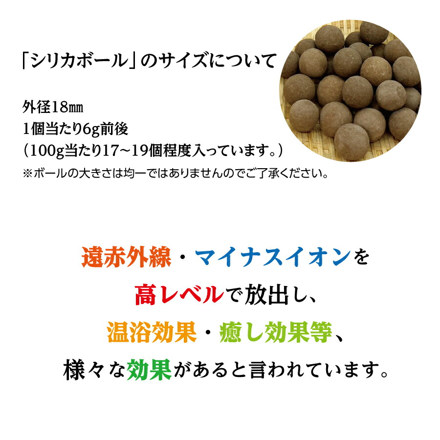 楽天市場】北海道 上ノ国 天然鉱石 ブラックシリカボール 18mm 100g