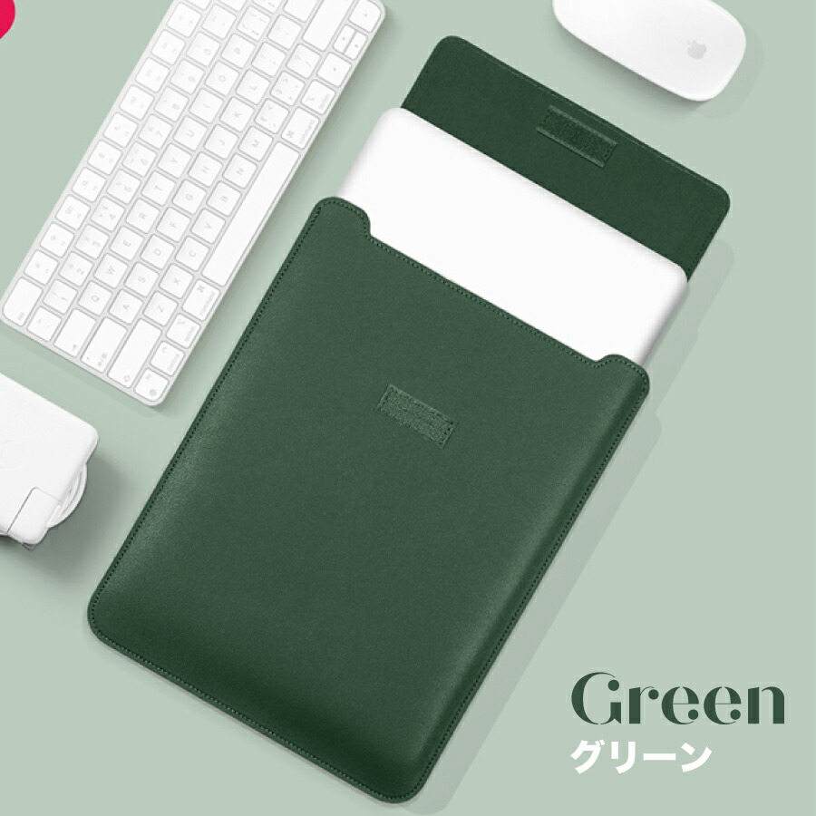 楽天市場】タブレット用 ノートパソコン用 レザー スリーブケース
