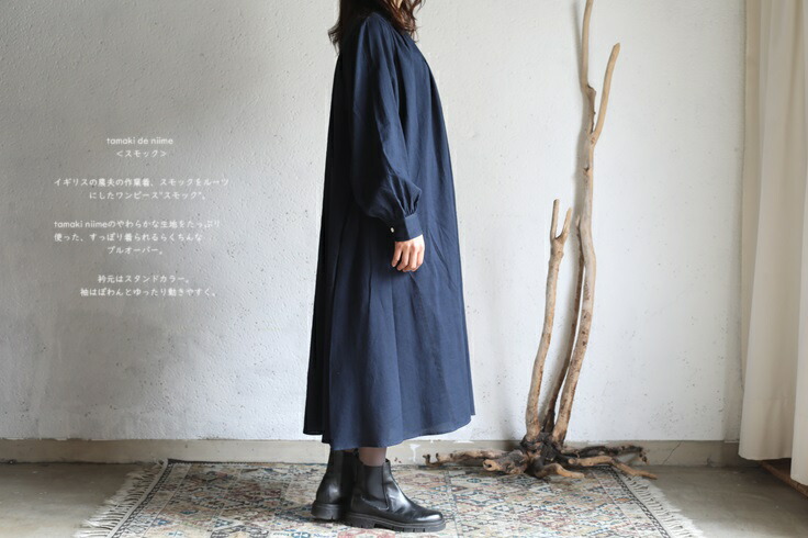 楽天市場】tamaki niime(タマキ ニイメ) 玉木新雌 only one Smock one