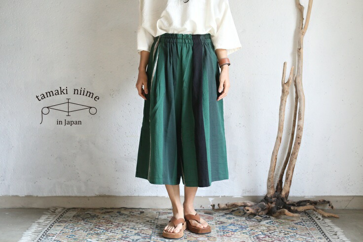 楽天市場】tamaki niime(タマキ ニイメ) 玉木新雌 only one wide pants