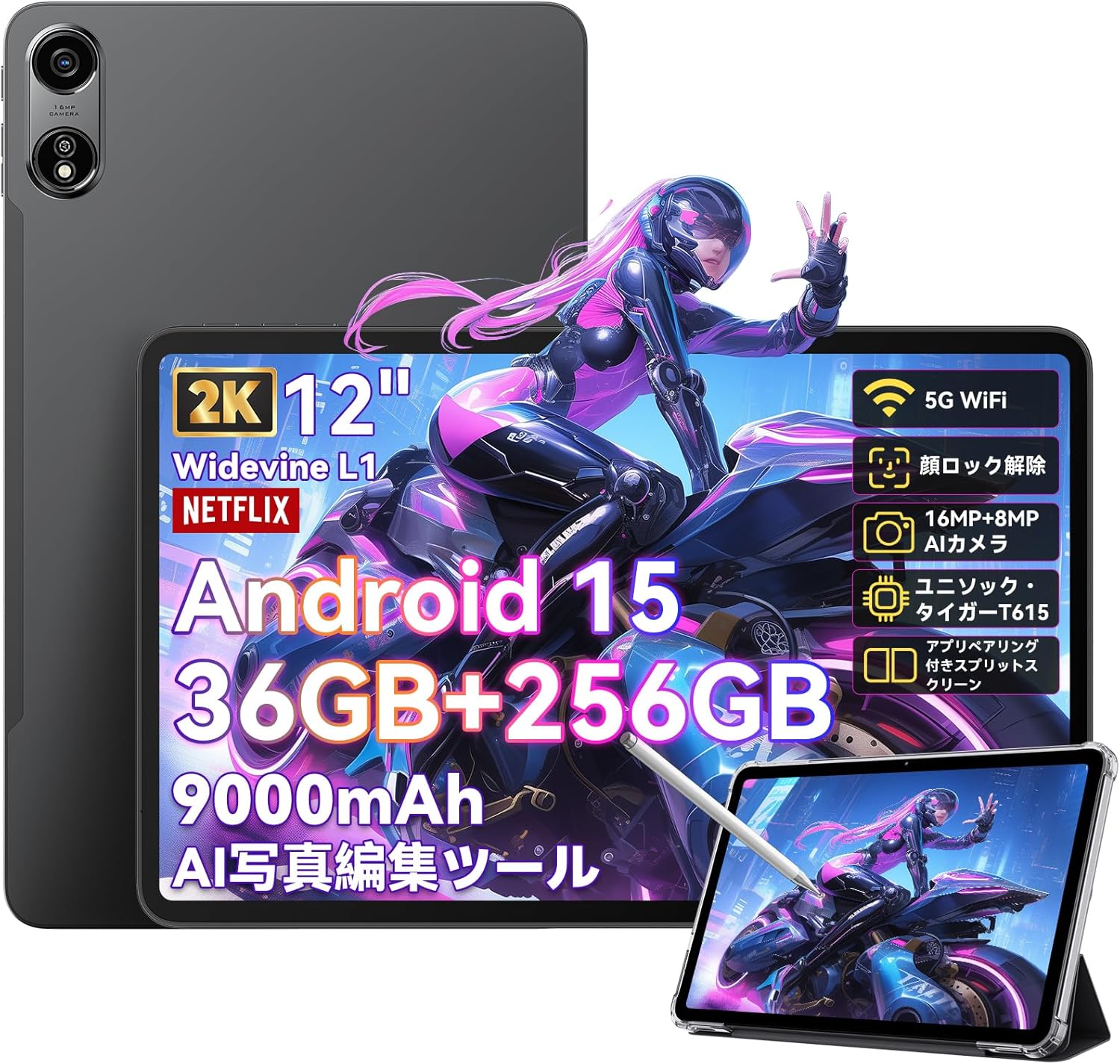 キッズタブレット 10インチ」の人気商品一覧 | 安い商品を通販サイト