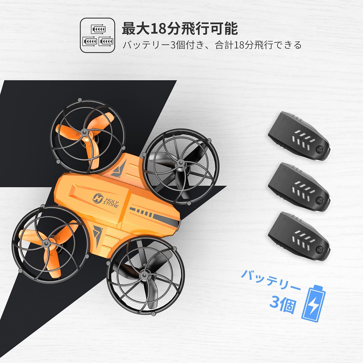 楽天市場】ドローン 100g未満 小型 初心者向き 子供 超軽量 小型