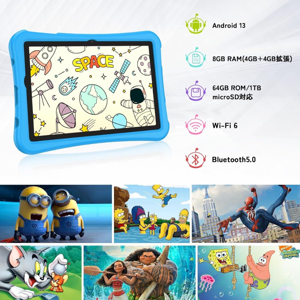 楽天市場】キッズタブレット 10インチ Android13 Bluetooth5.0 専用