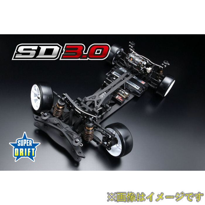 楽天市場】ヨコモ SDR-030 スーパードリフト SD3.0 ブラック 組み立て