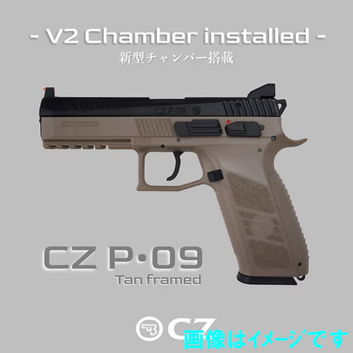 co2 czp09」の人気商品一覧 | 安い商品を通販サイトから探す - 価格.com