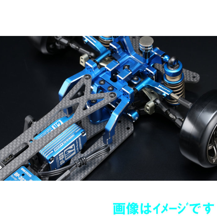 楽天市場】ヨコモ MDR-030BL マスタードリフト MD3.0 ブルーバージョン