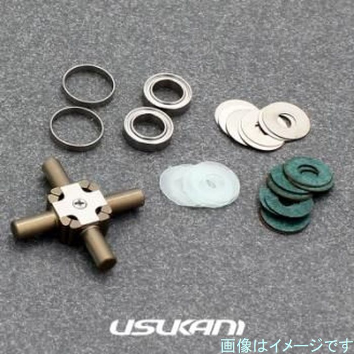 楽天市場】USUKANI US88508 LSDコンバージョンセット for ヨコモ製