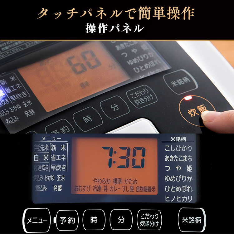楽天市場】【公式】炊飯器 3合 一人暮らし 圧力 IH RC-PC30-W 米屋の