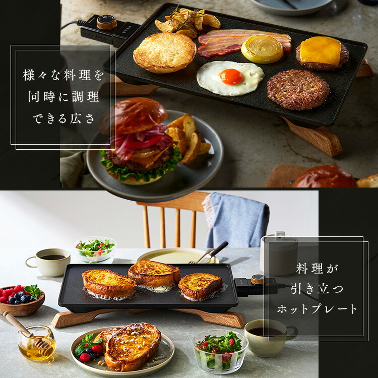 楽天市場】【公式】ホットプレート 一人用 IHU-A10-B送料無料 薄型