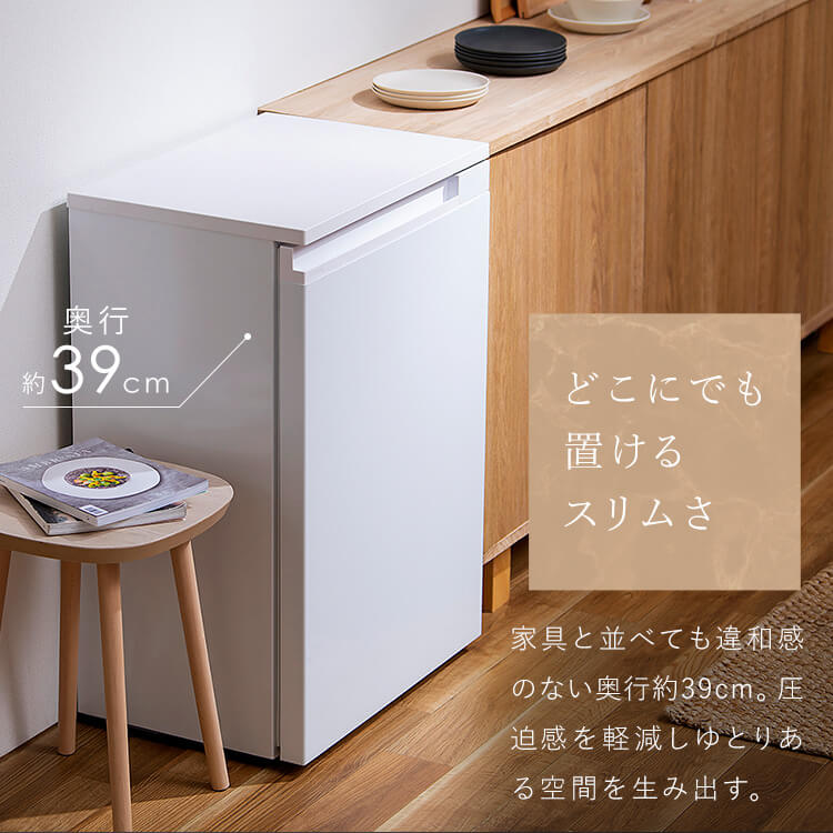 楽天市場】奥行スリム冷凍庫 66L KUSN-7A-W ホワイト 送料無料 冷凍庫