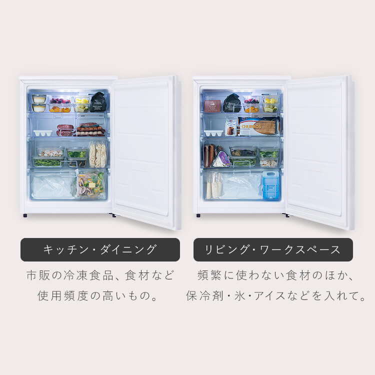 楽天市場】奥行スリム冷凍庫 66L KUSN-7A-W ホワイト 送料無料 冷凍庫