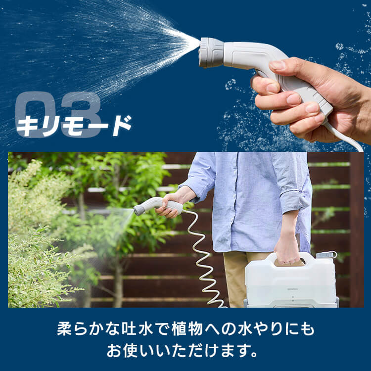 楽天市場】【公式】ポータブルウォッシャー 洗浄機 アイリスオーヤマ