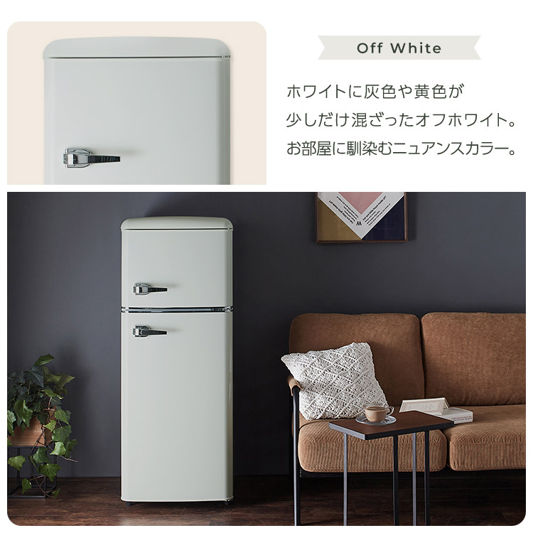 楽天市場】冷蔵庫 冷凍庫 小型 2ドア 114L PRR-122D家庭用 レトロ送料