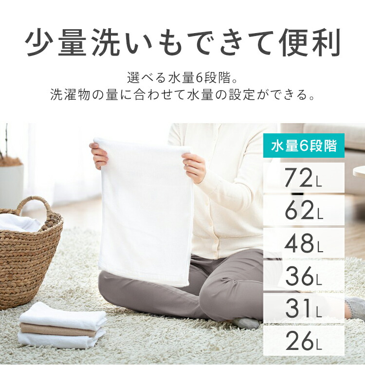 楽天市場】【公式】洗濯機 10kg 選べる設置 設置込み / 設置なし