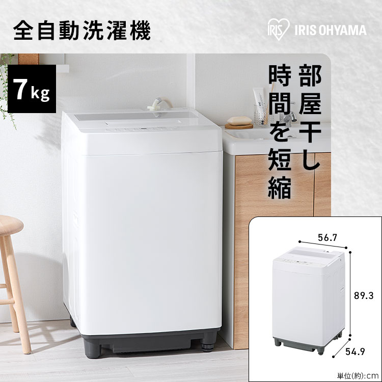 楽天市場】【設置サービス対象】＼スペパ家電4点セット／家電セット