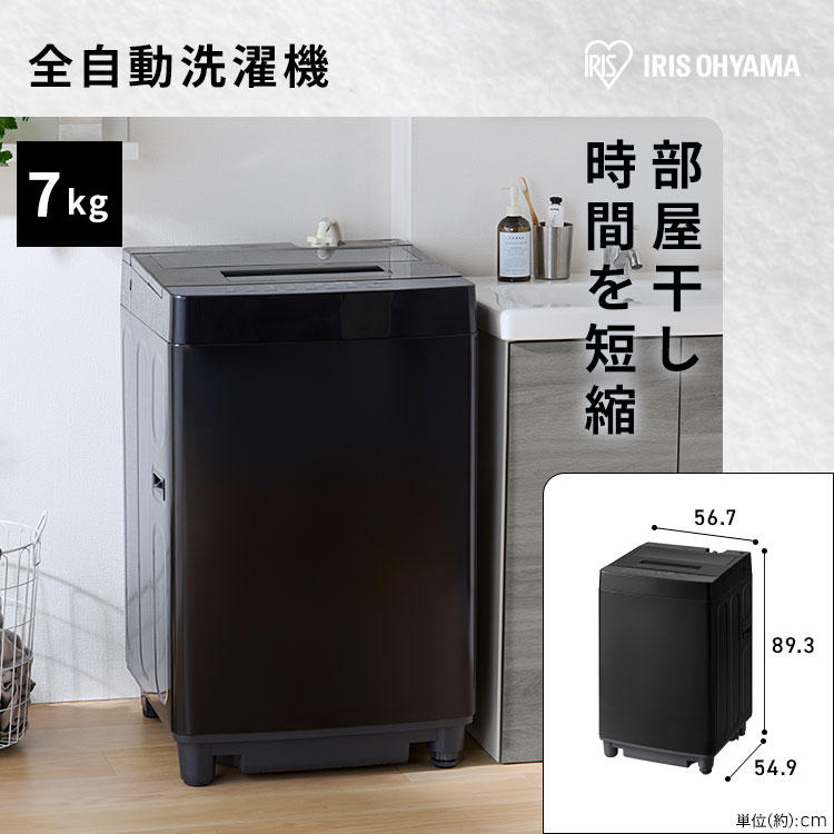 楽天市場】【設置サービス対象】＼スペパ家電2点セット／家電セット