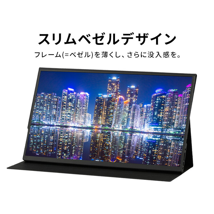 楽天市場】モバイルモニター pcモニター 15.6インチ ゲーミング