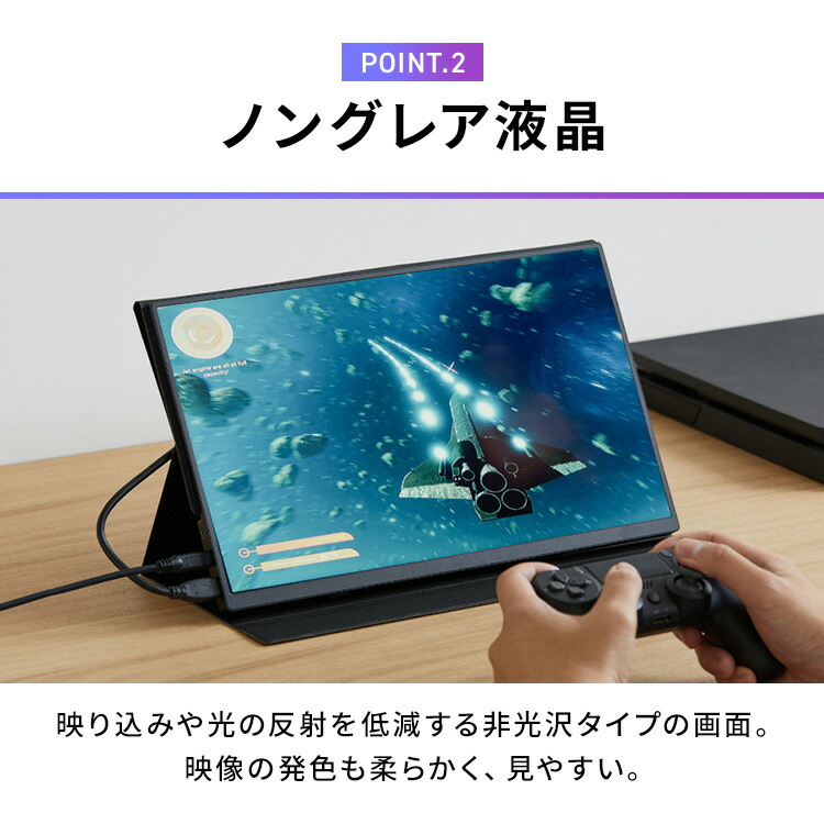 楽天市場】モバイルモニター pcモニター 15.6インチ ゲーミング