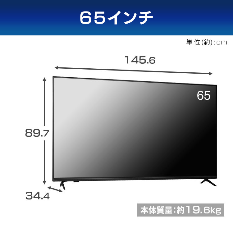 楽天市場】【設置サービス対象】大型ディスプレイ 液晶ディスプレイ 43