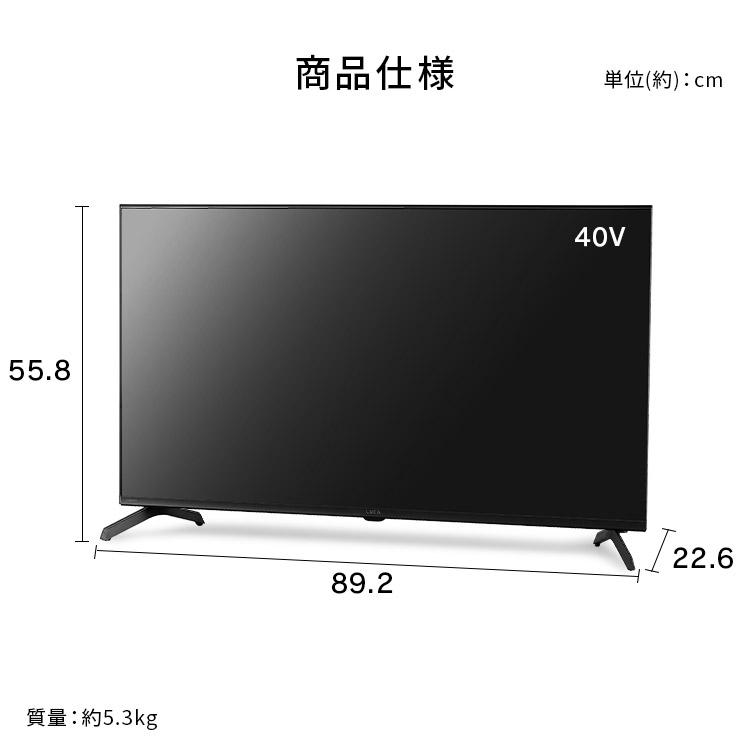 楽天市場】【選べる設置込み】 テレビ 液晶テレビ 40v 型 ネット対応