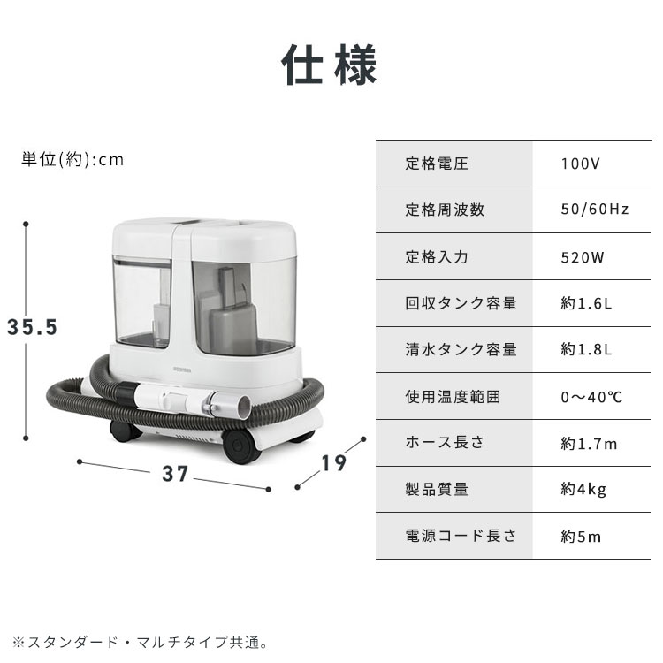 楽天市場】【公式】リンサークリーナー 車 カーペットクリーナー
