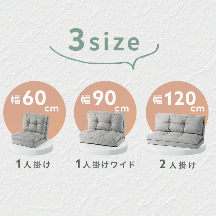 アイリス ソファーベッド マルチに使える3WAY CG-4A-90-CP グレー
