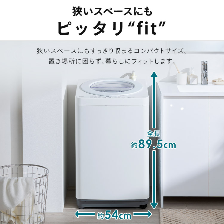 楽天市場】【選べる設置込】 洗濯機 一人暮らし 6kg 縦型洗濯機 全自動
