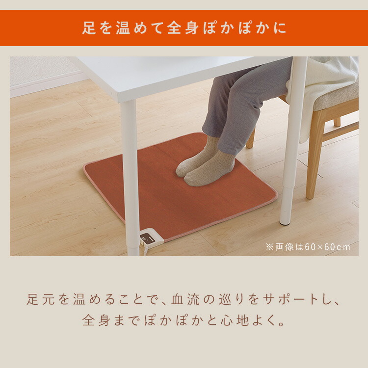 楽天市場】【公式】ホットカーペット カーペット ホットマット 60×60cm