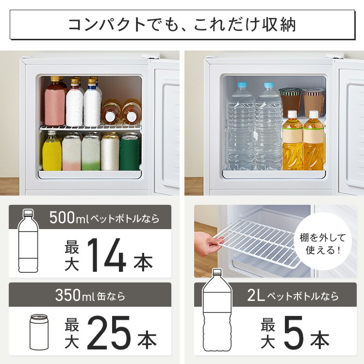 楽天市場】冷凍庫 小型 31L PF-A31FD-W 送料無料 冷凍庫 右開き