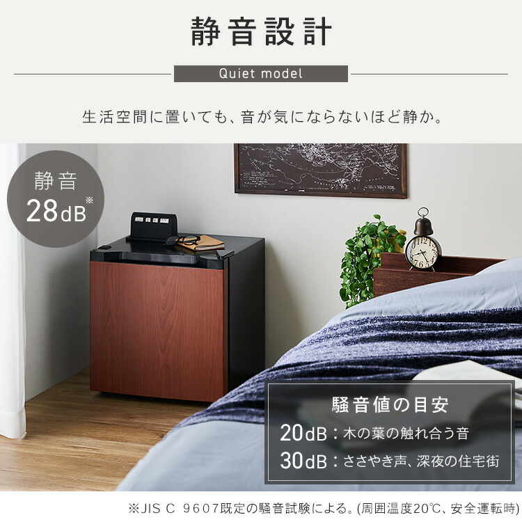 楽天市場】冷凍庫 小型 31L PF-A31FD-W 送料無料 冷凍庫 右開き