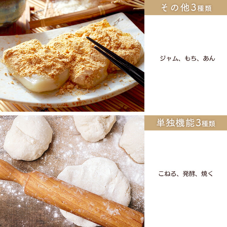 楽天市場】【公式】ホームベーカリー アイリスオーヤマ ブラック 1斤