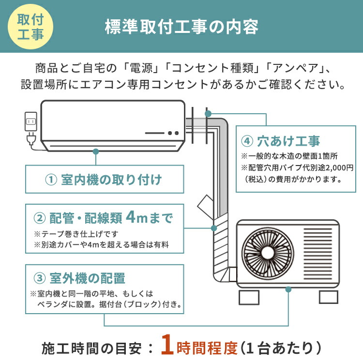 楽天市場】エアコン 東芝 6畳 エアコン 6畳 工事費込み 東芝 ルーム