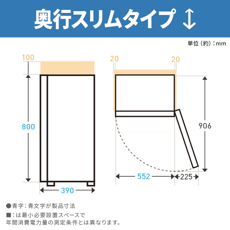 楽天市場】冷凍庫 小型 家庭用 アイリスオーヤマ スキマックス スリム