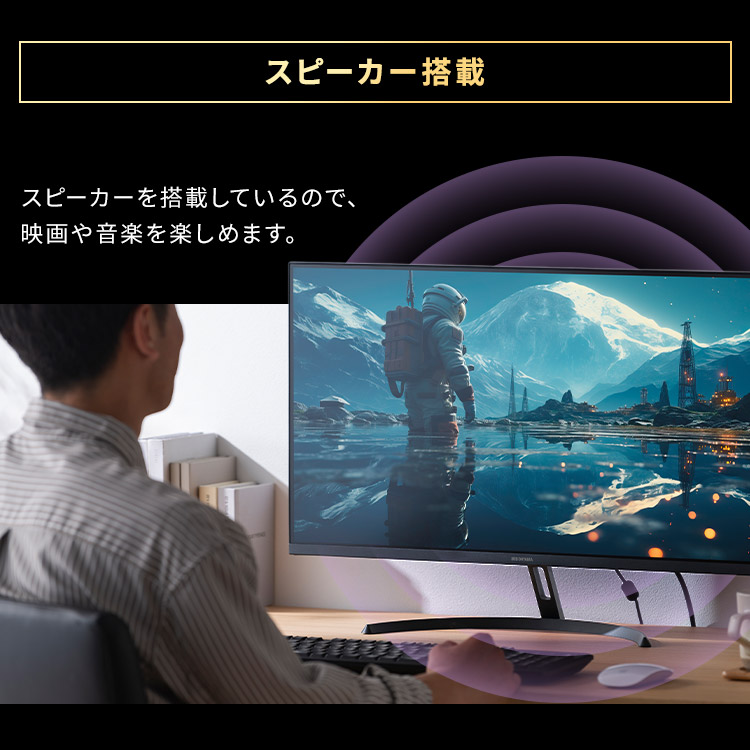 楽天市場】モニター 27インチ フルhd 高画質 100Hz VA ノングレア 非