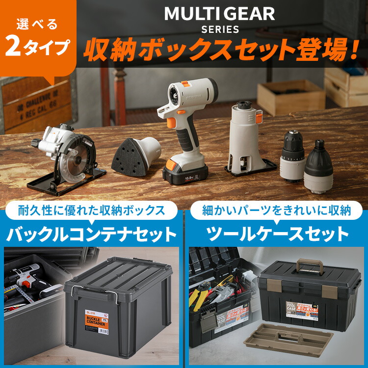 楽天市場】☆新商品☆【公式】電動ドライバー セット マルチツール