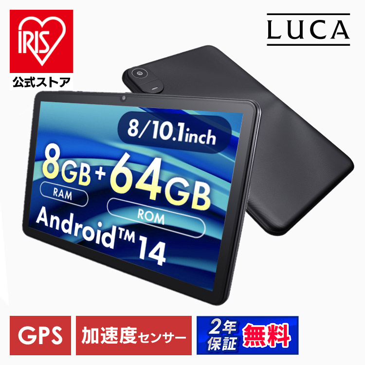 楽天市場】タブレット 10インチ アンドロイド14の通販