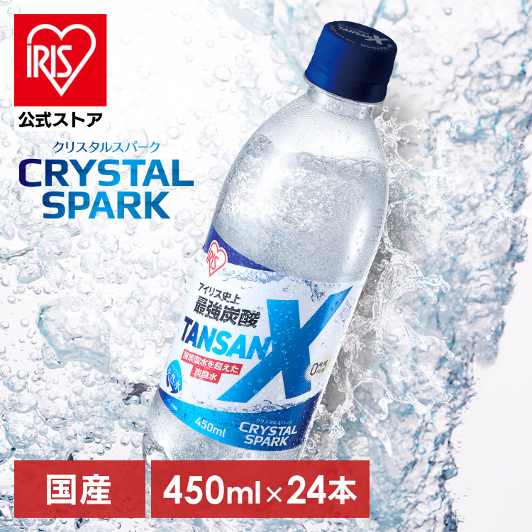 楽天市場】【公式】 炭酸水 450ml 24本 強炭酸水 炭酸 ソーダ ペット