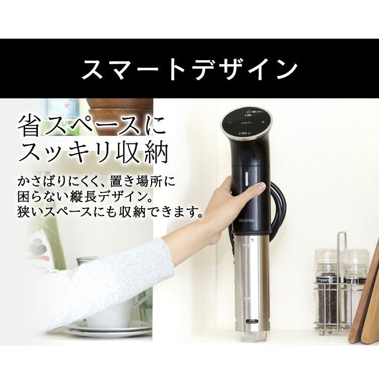 楽天市場】低温調理器 アイリスオーヤマ ブラック LTC-01 送料無料